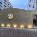 교동2길 이미지