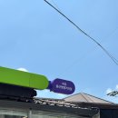 씨유 용산땡땡거리점