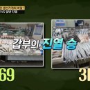강북수산 이미지