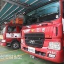 삼산119안전센터 이미지