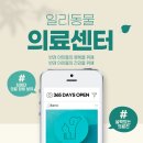 하동동물병원 이미지