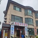 태봉염소장터 이미지