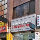 굿피트환국대리점 이미지