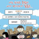 제천운수노동조합 이미지