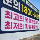 군포역세권 주상복합아파트 트윈비스타 분양(투자자모집), 계약시 황금열쇠증정 ***-****-**** 이미지