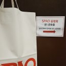 26SS 스파오 품평회 후기 리워드 쿠폰 주차