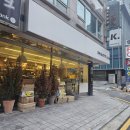 역삼 바게트케이 k 메뉴 샌드위치 바나나푸딩 후기