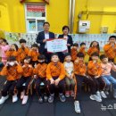 잼버리어린이집 이미지