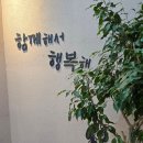 태정펜션 이미지