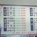 명수축산 이미지