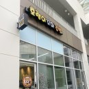 김밥호랭이 이미지