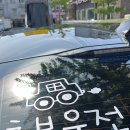 대복세차장 | 특별한 날 차도 깔끔하게 : 안산 대복 손 세차장