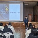 원광여자중학교 이미지