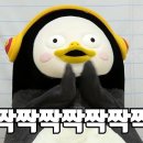 이베이프샵