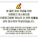 이수정성한의원 이미지