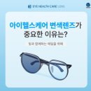 글로리안경원 이미지