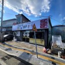 칠북면사무소 이미지