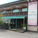 석정갈비 이미지