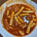 윤옥연 할매 떡복이 이미지