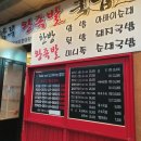 남부왕족발국밥 이미지