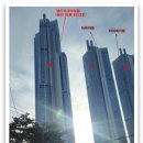 재반로112 이미지