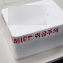 [ 제이1 : 경탁주 ] 구매전 준비사항 | 꿀팁 | 판매링크