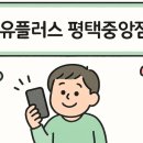 평택2로20번길 이미지