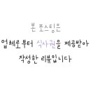 테크노3로(유성-126) 이미지