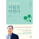 (주)북센 이미지