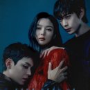 '친애하는X'(티빙 오리지널 드라마) 이미지