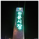 성당못역 이미지