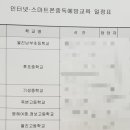 평해여자중학교 이미지