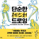 후쿠로