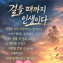 9/12일의 걷기...로또 사올걸,일일평균과 오늘이 똑같네요. 이미지