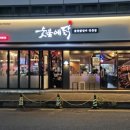 파리바게뜨 양산이마트점 이미지