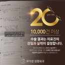 와이.영 이미지