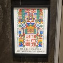 (주)전주영화호텔 | 전주 베스트웨스턴 플러스 숙박 후기(조식 포함)