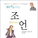 엘리테이블 이미지