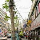 미르정보통신 Daum카페