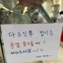 유키모찌 - 부평구 부평문화로80번길 37 | 유키모찌
