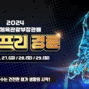 사은 이미지