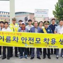 곡성교통 이미지