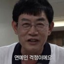 이경규 카카오 검색결과