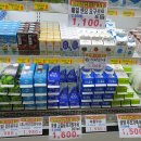 조이할인마트 이미지