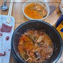 든든한우국밥 이미지