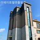 더베이호텔앤풀빌라 네이버블로그