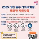 동구카
