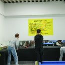세종 당구 아카데미 이미지