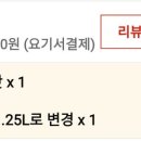 25시숯불바베큐 이미지