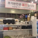 갈비에 반하다 이미지